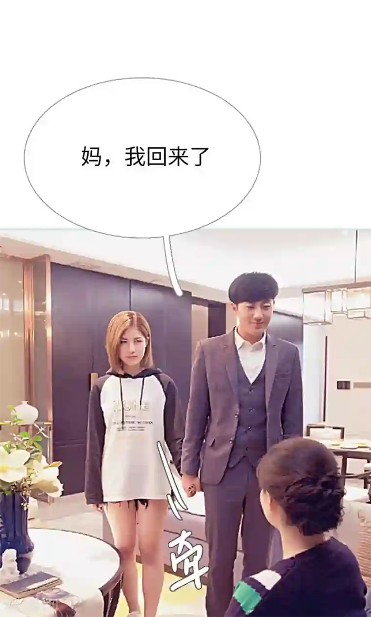 情有独钟第10话