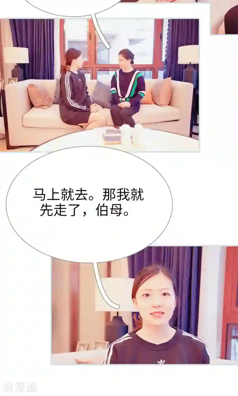 情有独钟第11话