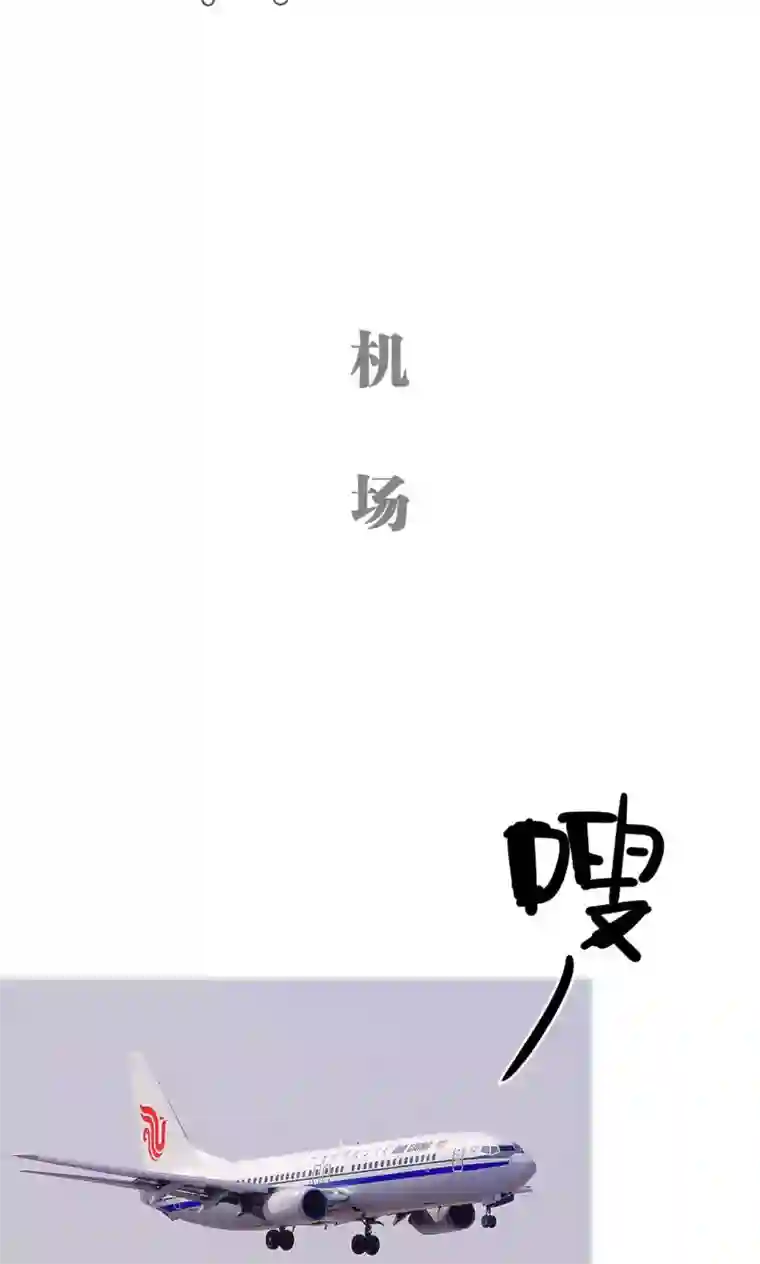 情有独钟第11话