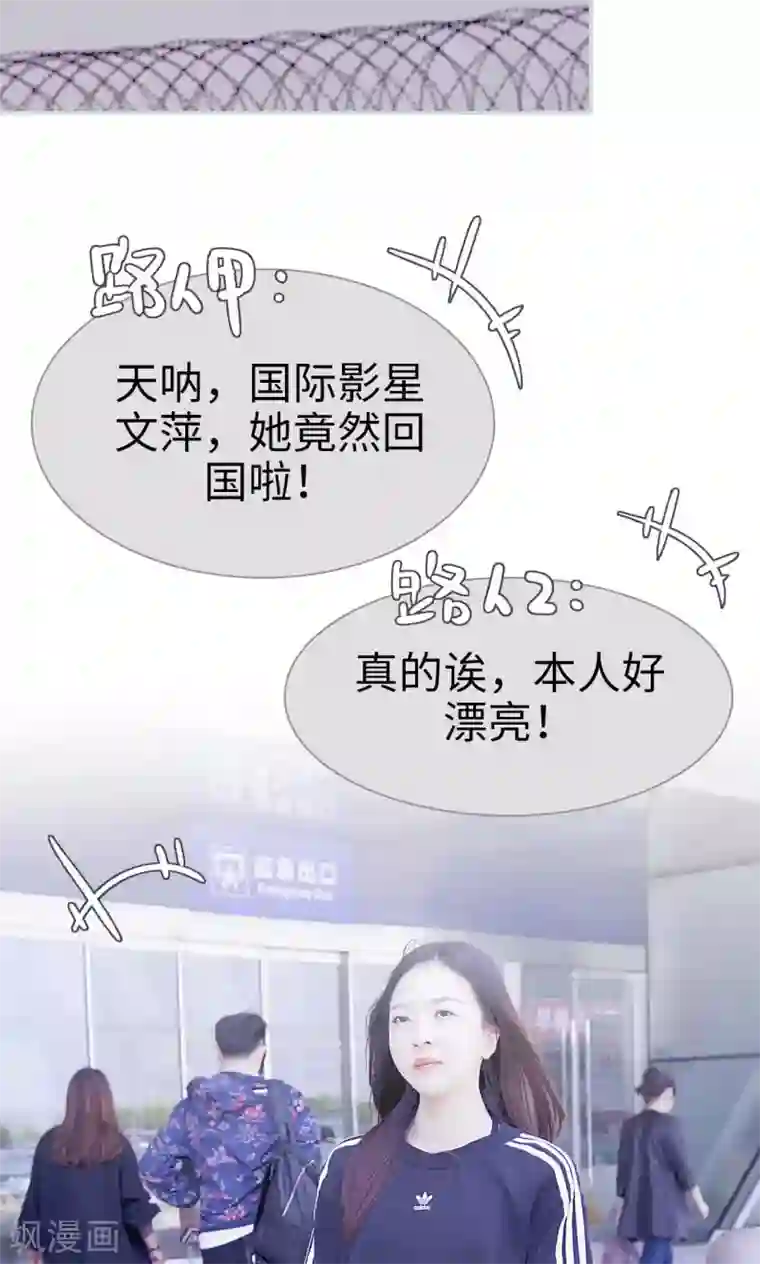 情有独钟第11话