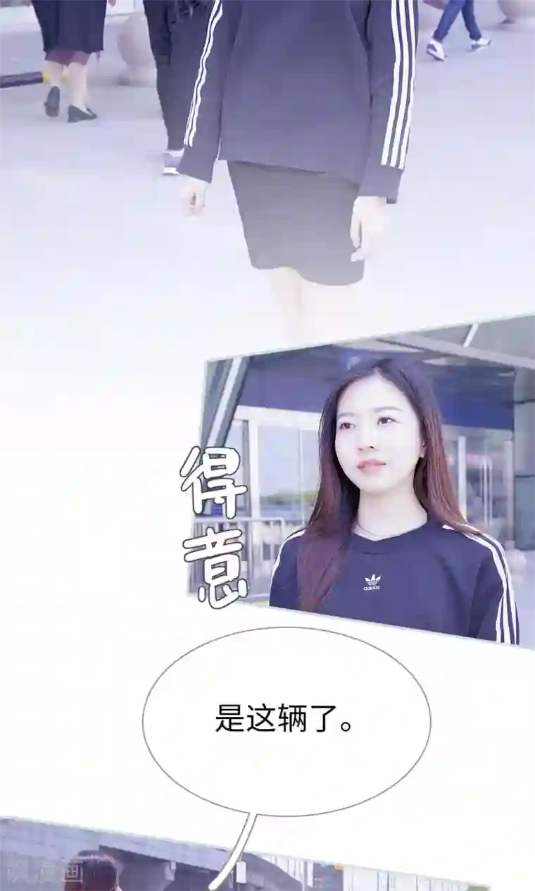 情有独钟第11话