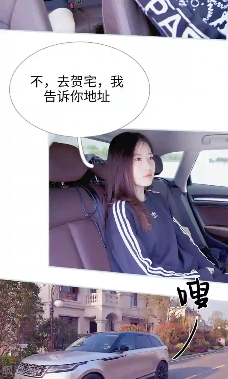 情有独钟第11话