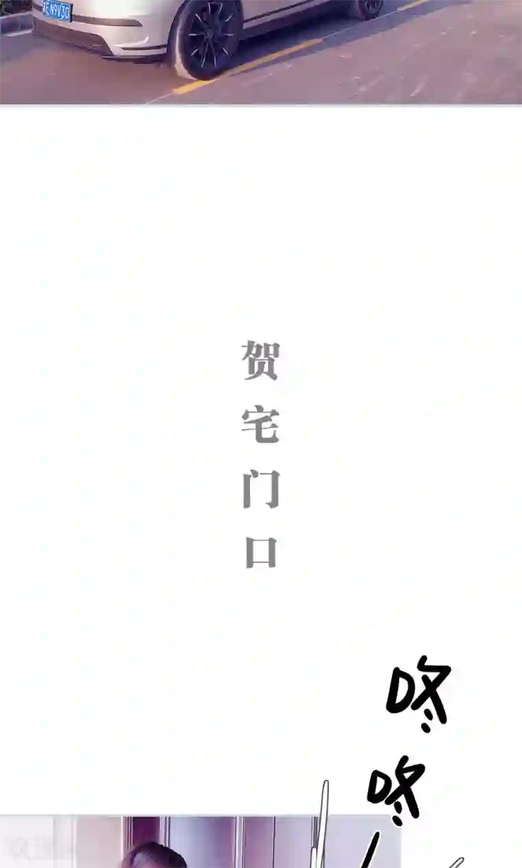 情有独钟第11话