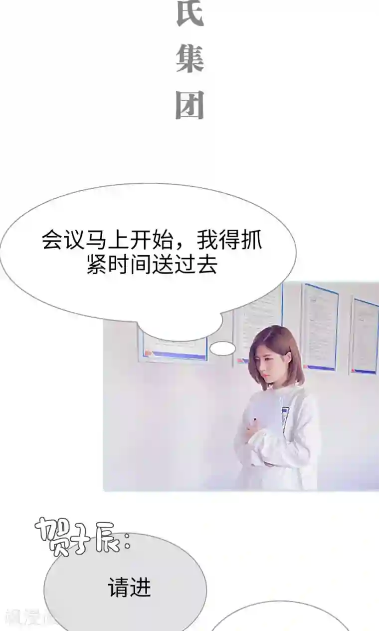 情有独钟第12话