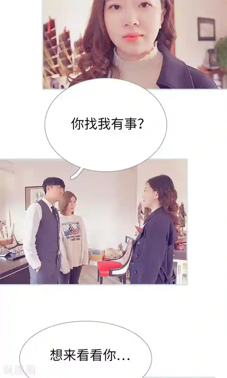 情有独钟第12话