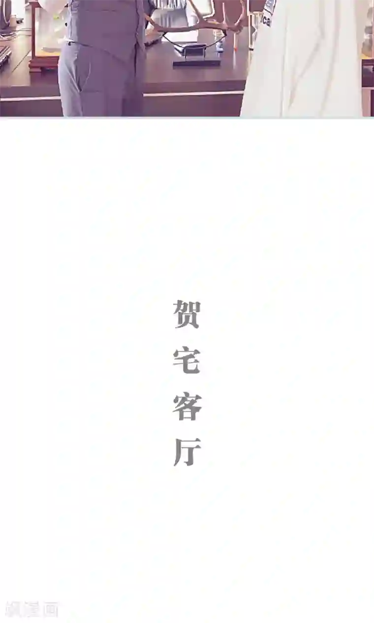 情有独钟第12话