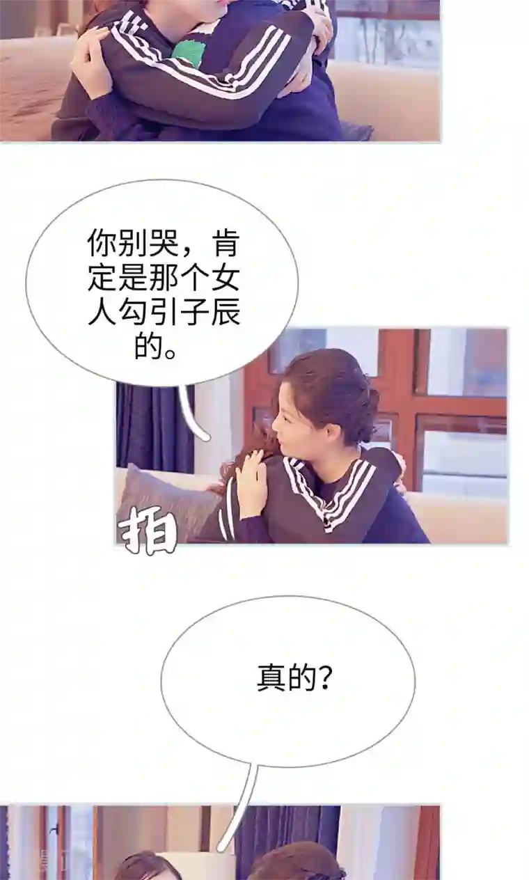 情有独钟第12话