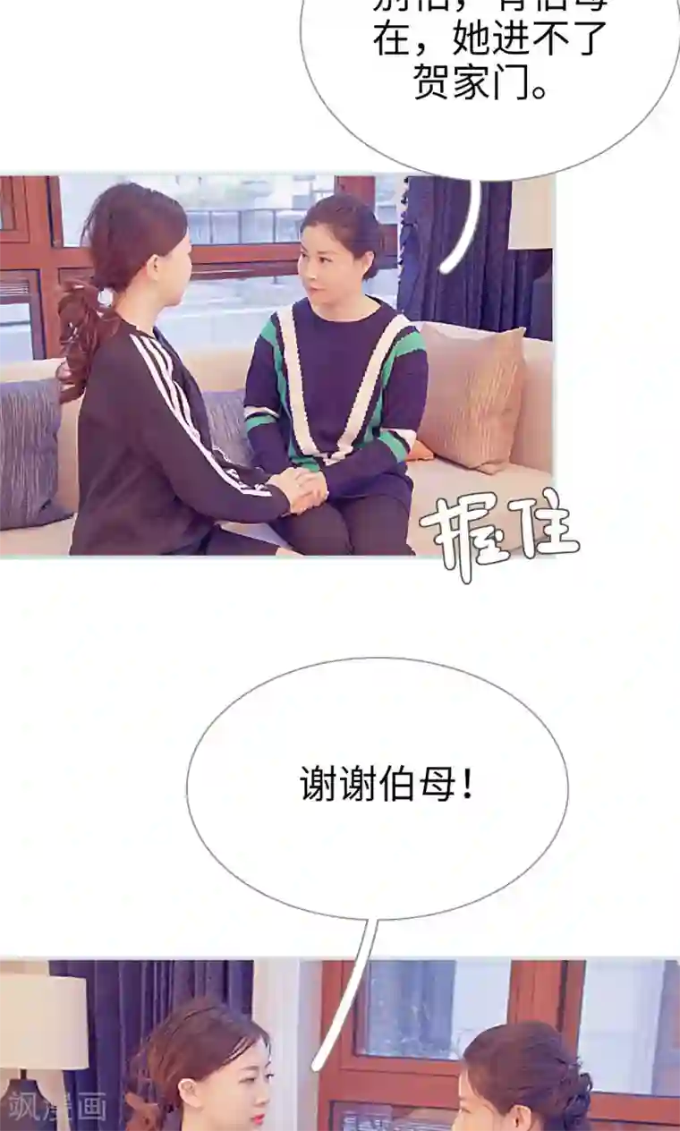 情有独钟第12话