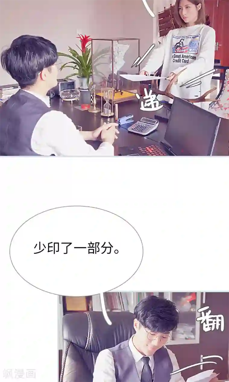 情有独钟第12话