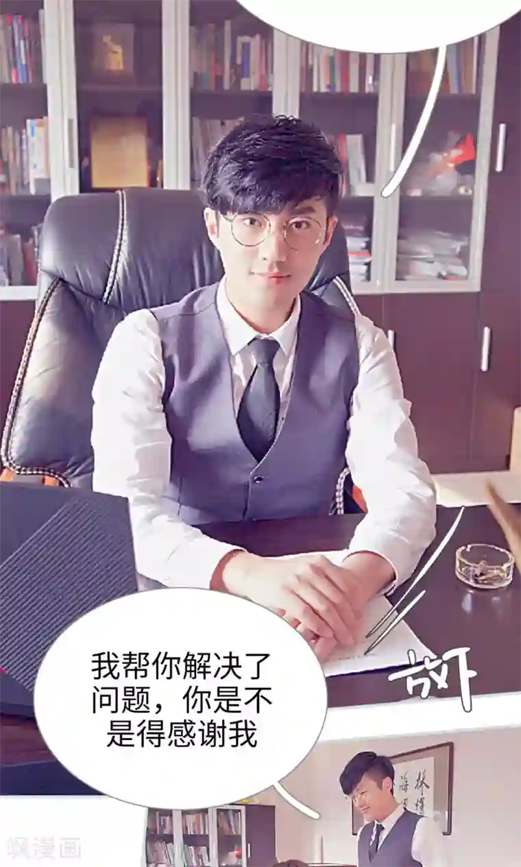 情有独钟第12话