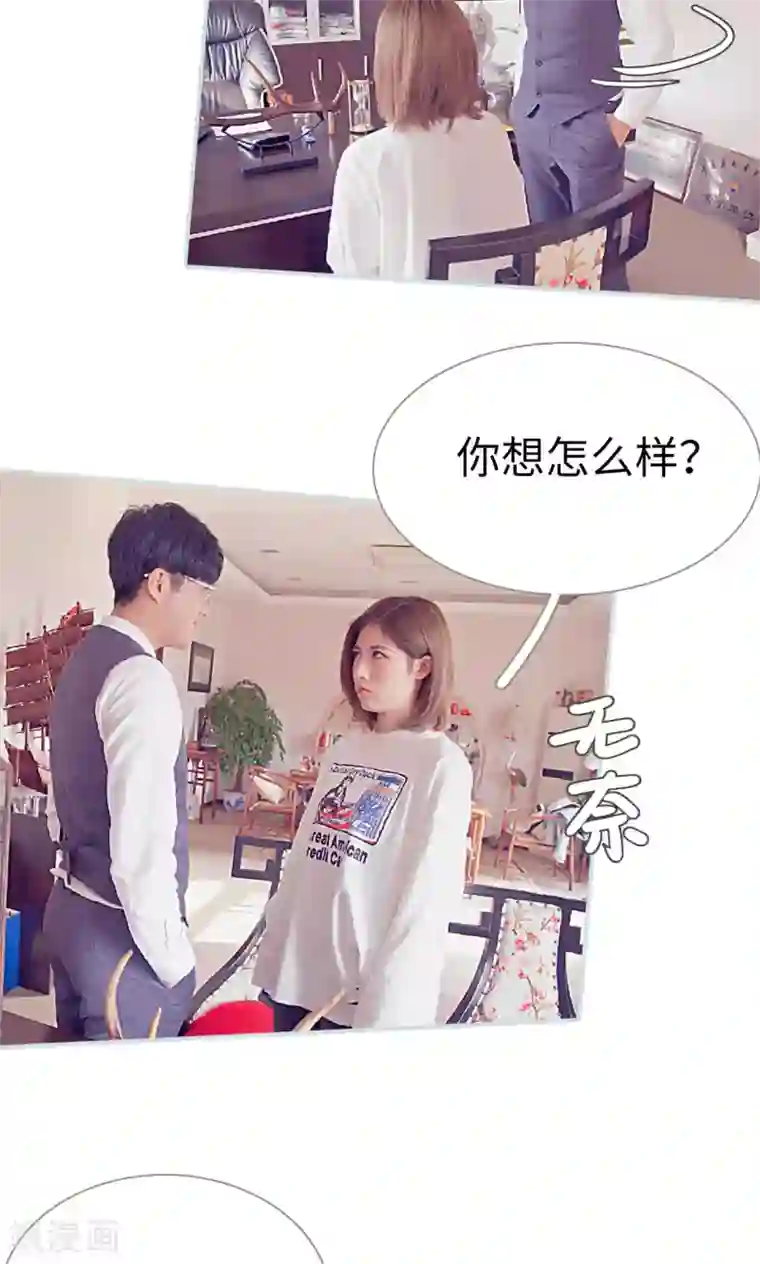 情有独钟第12话