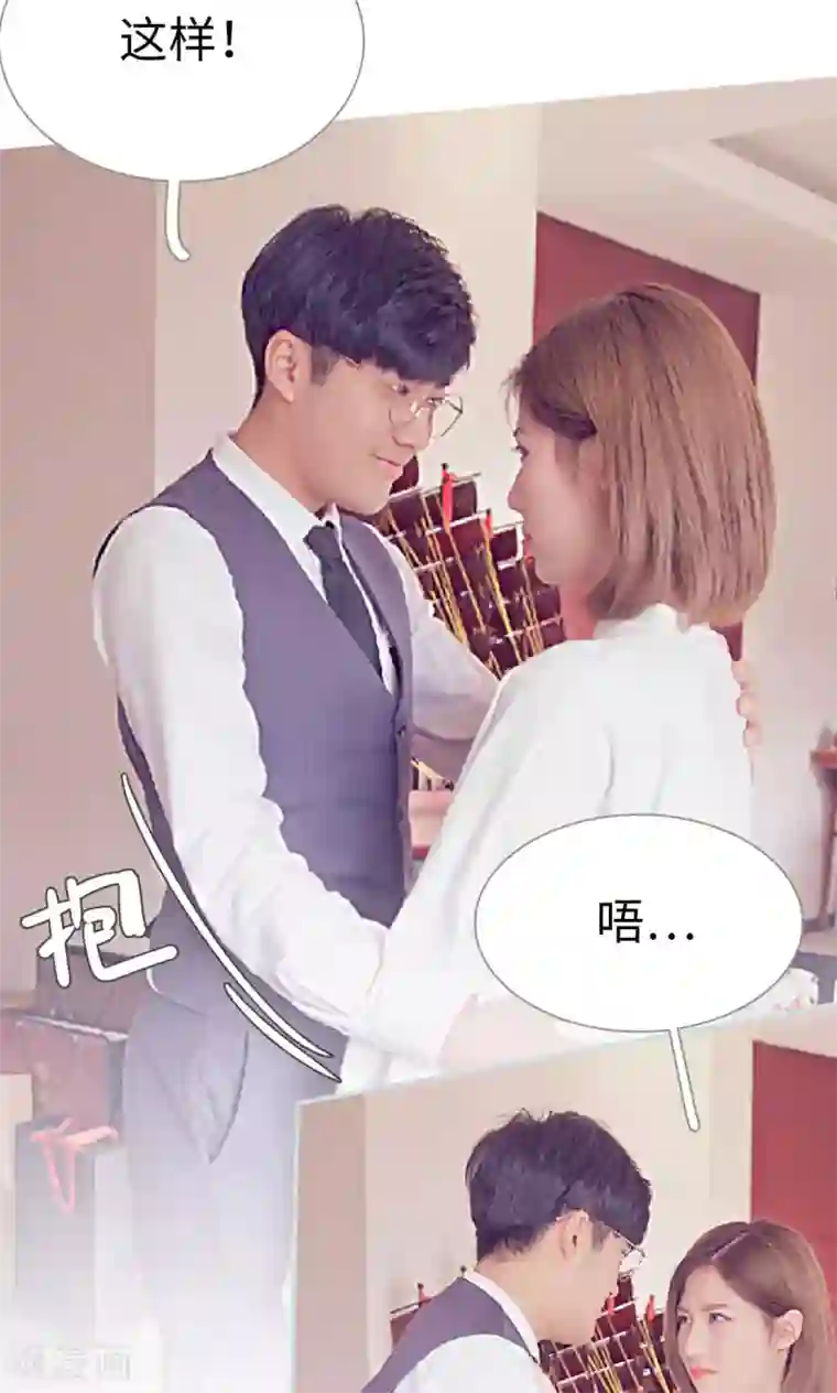 情有独钟第12话