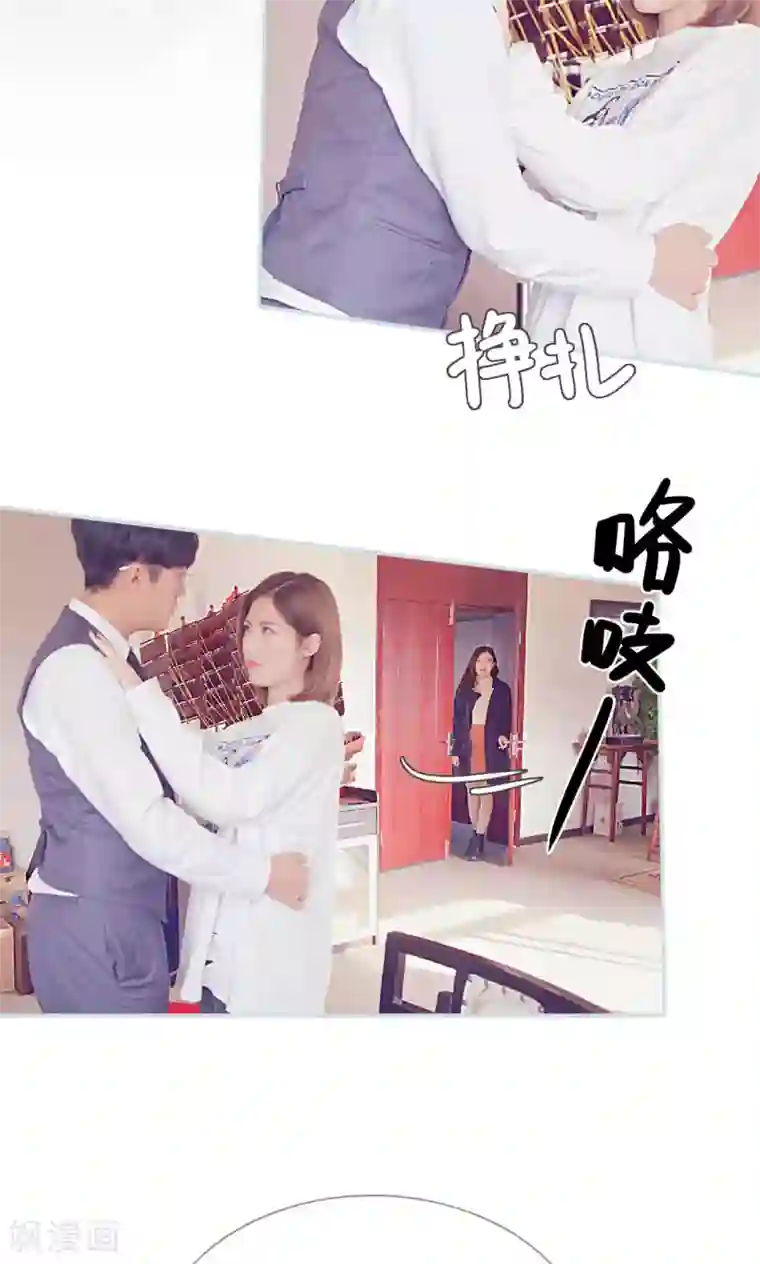 情有独钟第12话