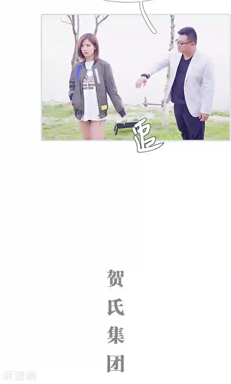 情有独钟第13话