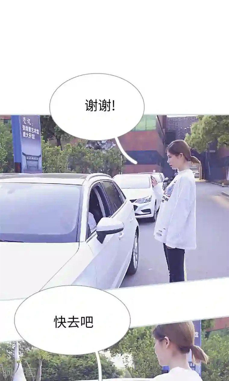 情有独钟第13话