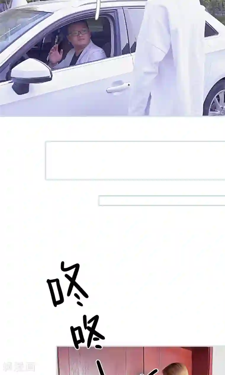 情有独钟第13话