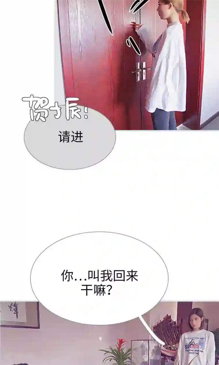 情有独钟第13话