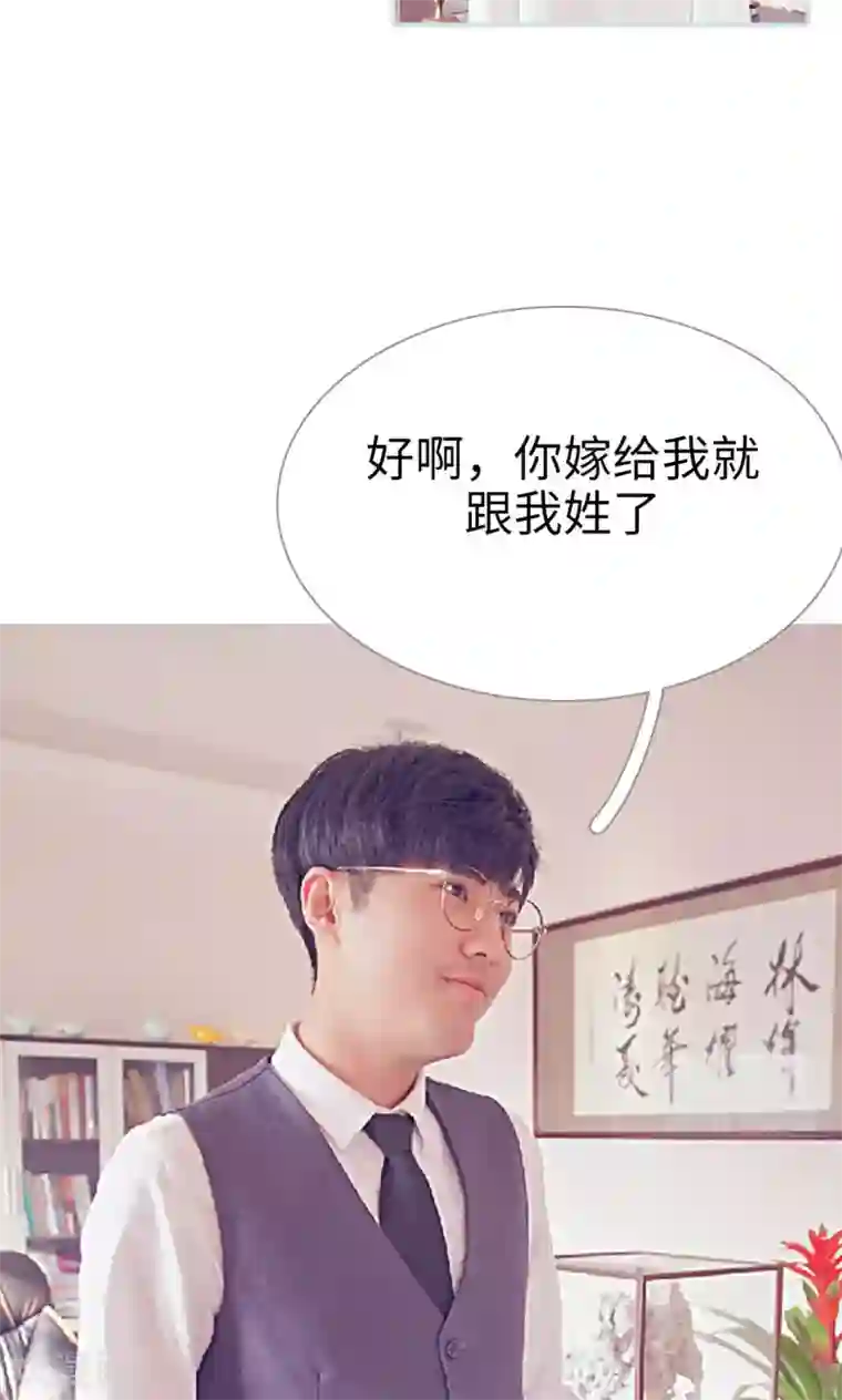 情有独钟第13话