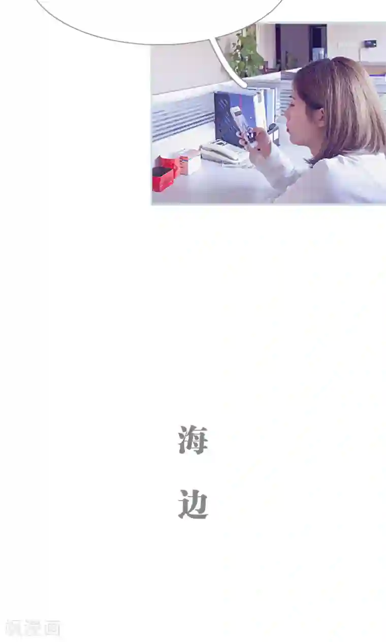 情有独钟第13话