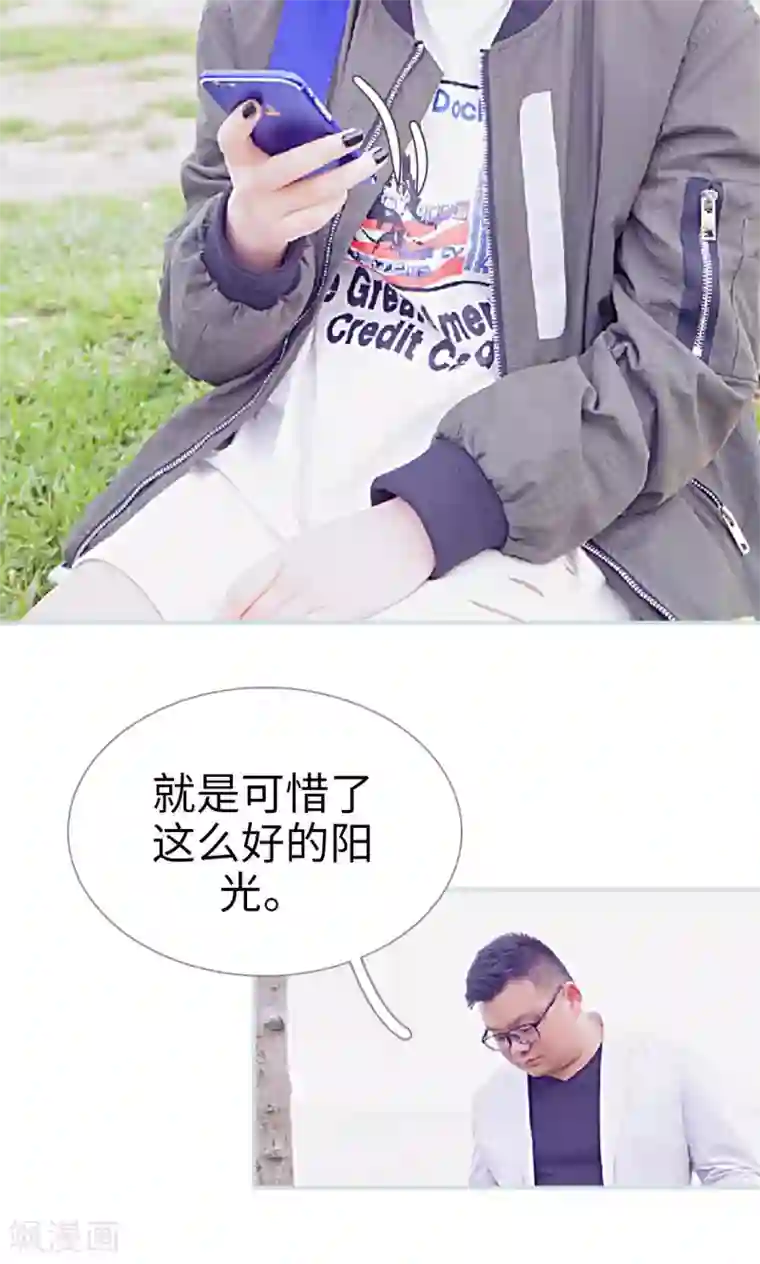 情有独钟第13话