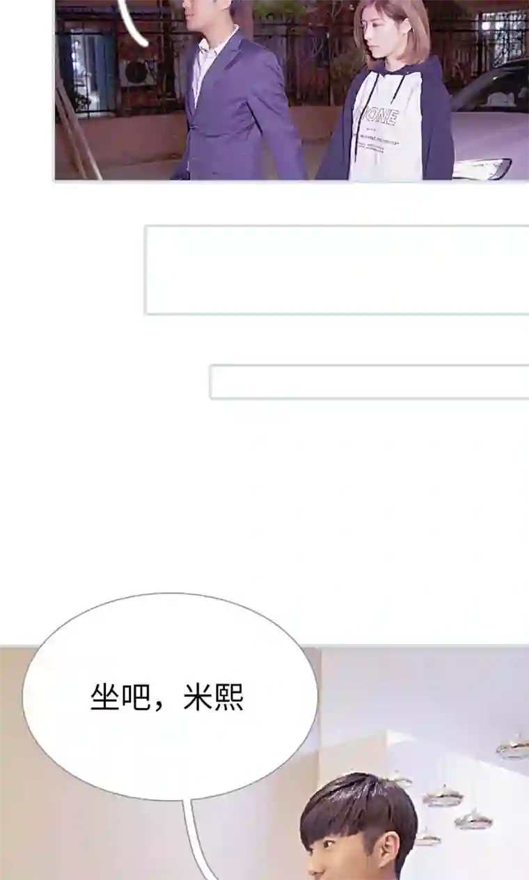 情有独钟第14话