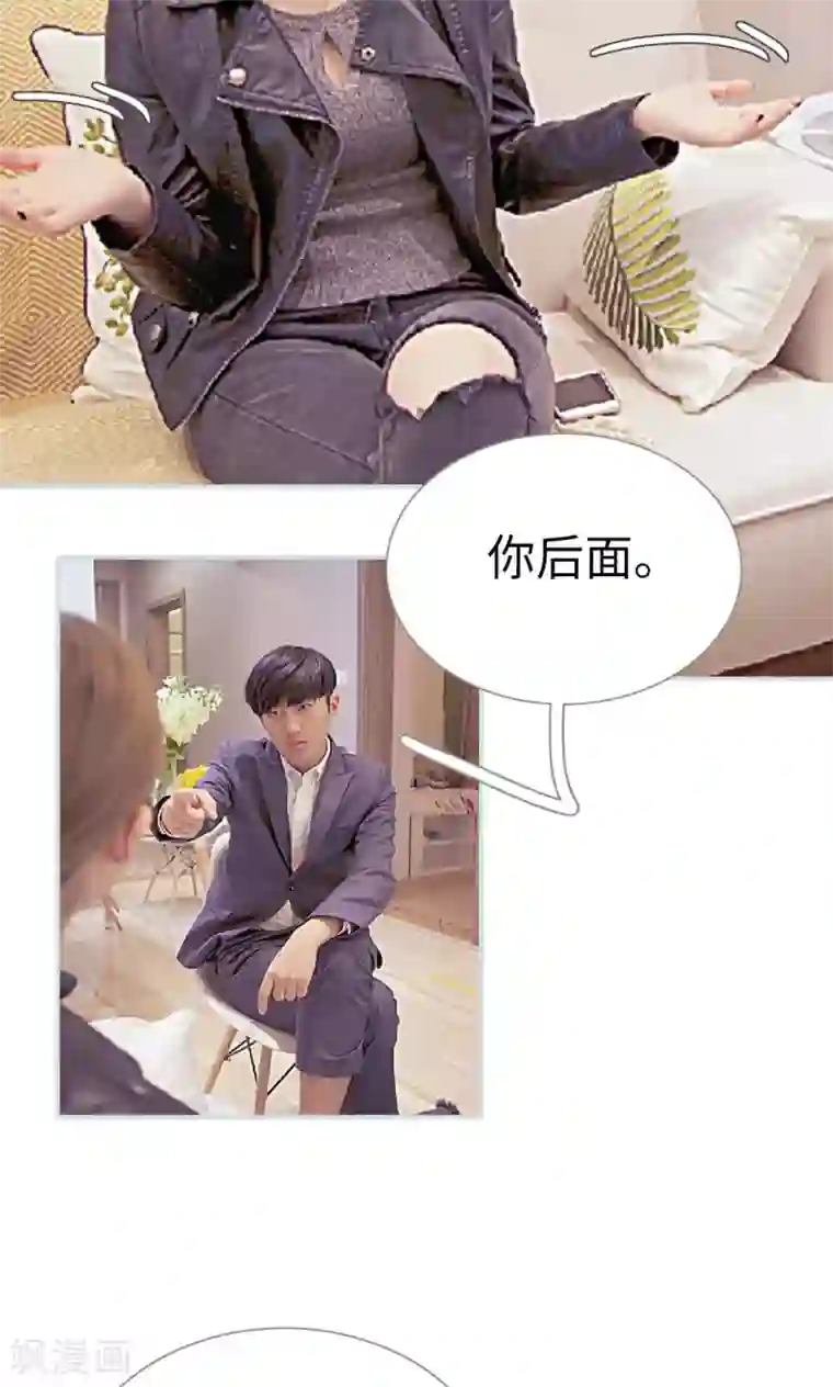 情有独钟第14话