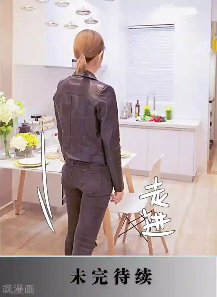 情有独钟第14话