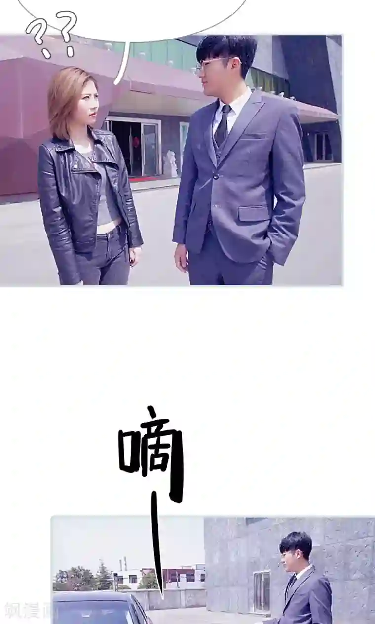 情有独钟第14话