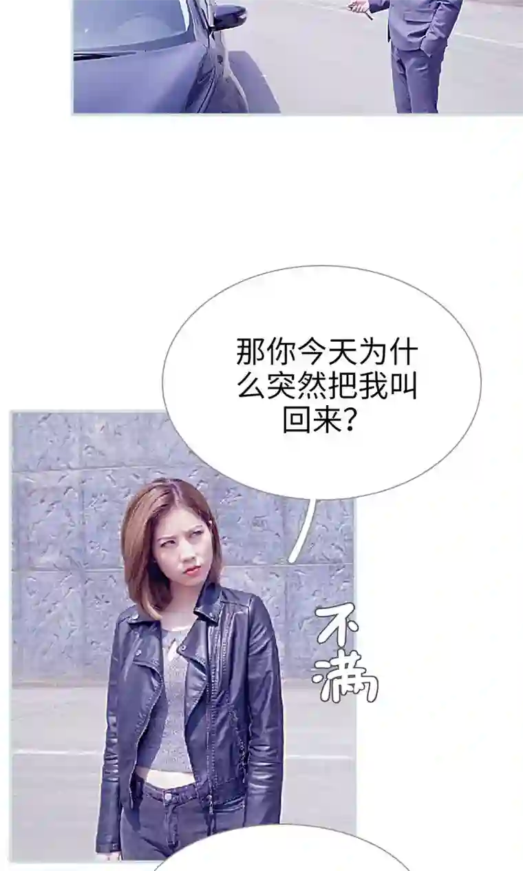 情有独钟第14话