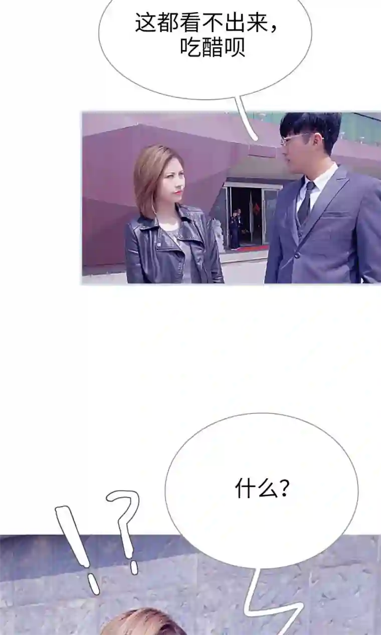 情有独钟第14话