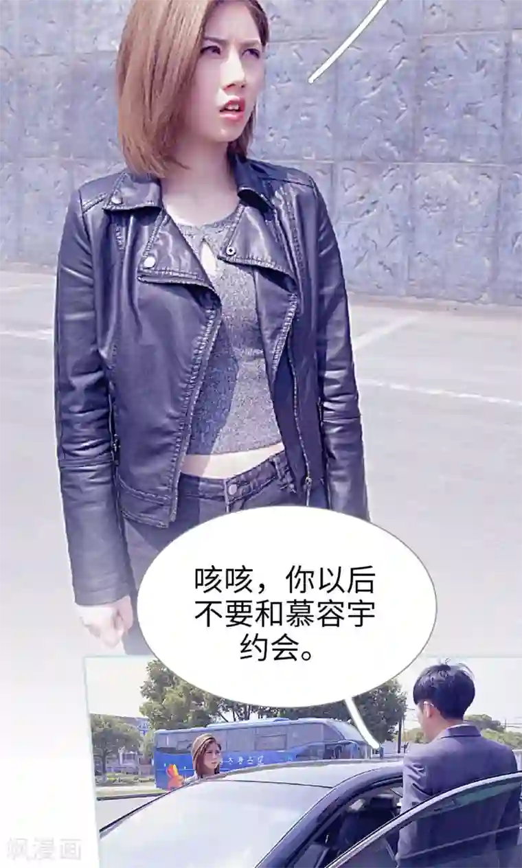 情有独钟第14话