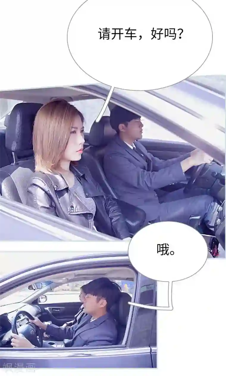 情有独钟第14话