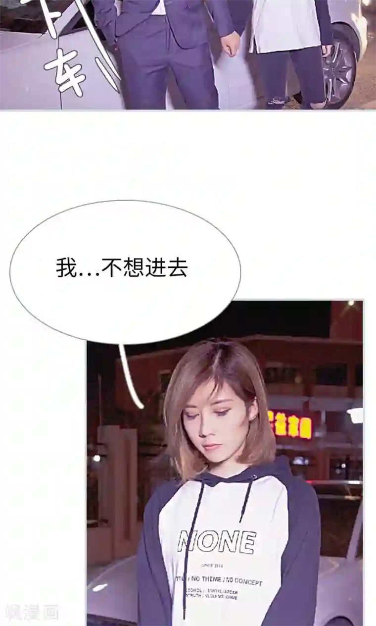 情有独钟第14话