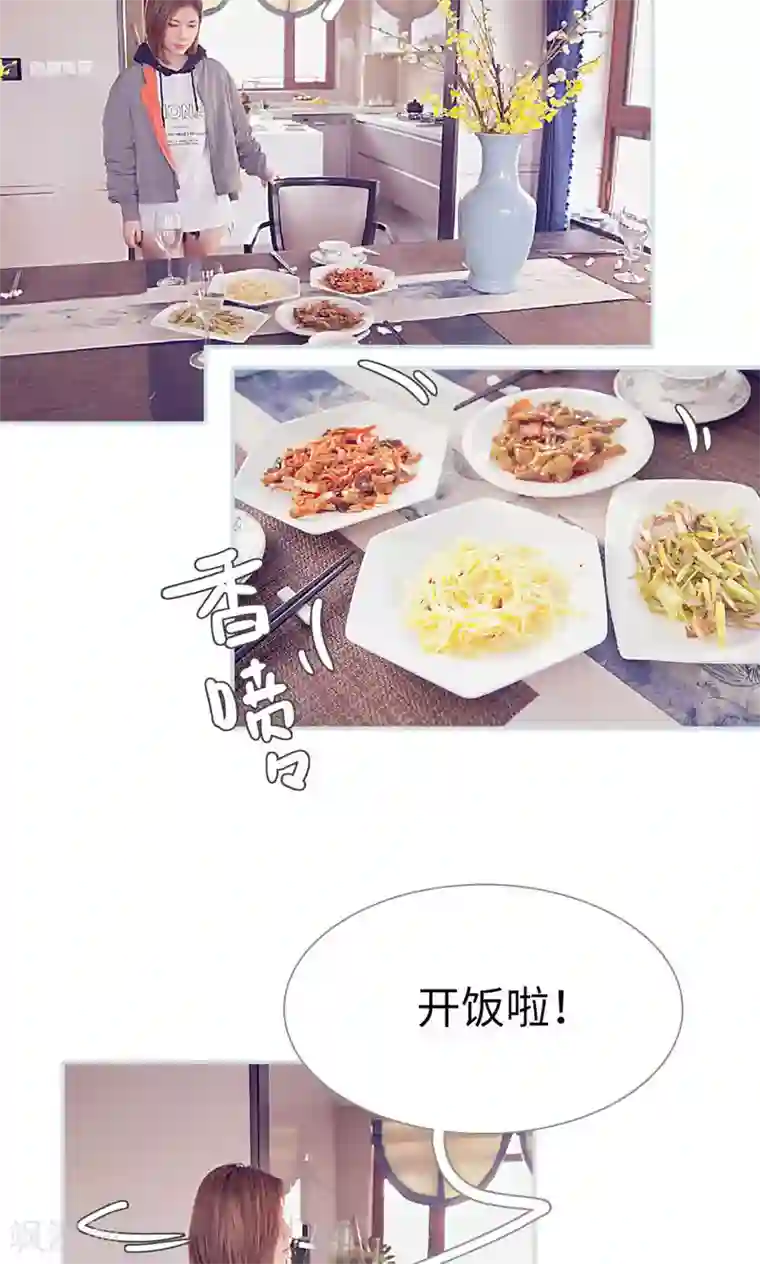 情有独钟第15话