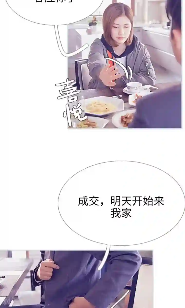 情有独钟第15话