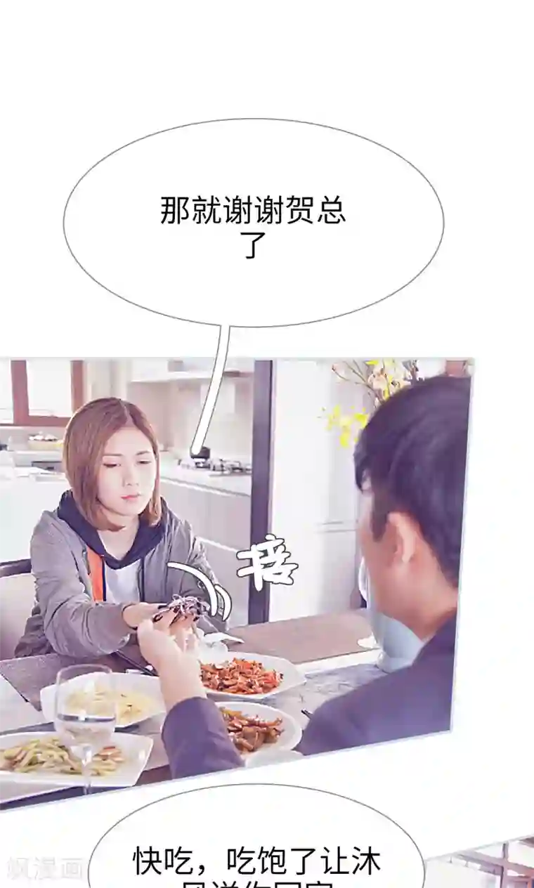 情有独钟第15话