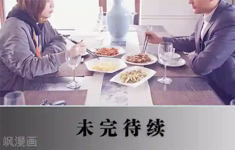 情有独钟第15话