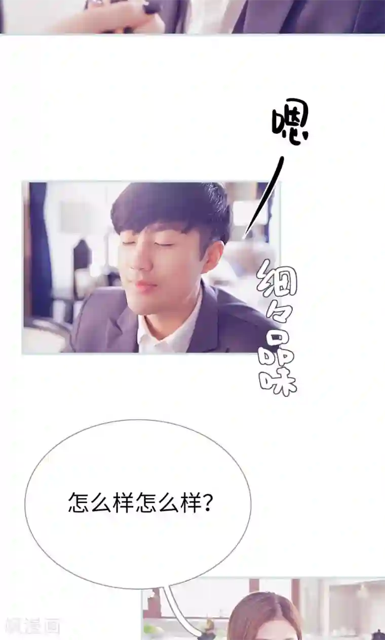 情有独钟第15话