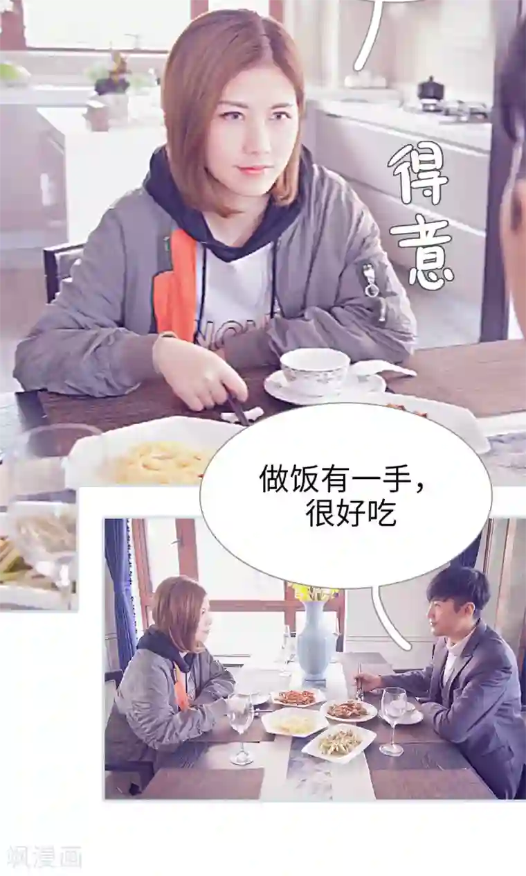 情有独钟第15话