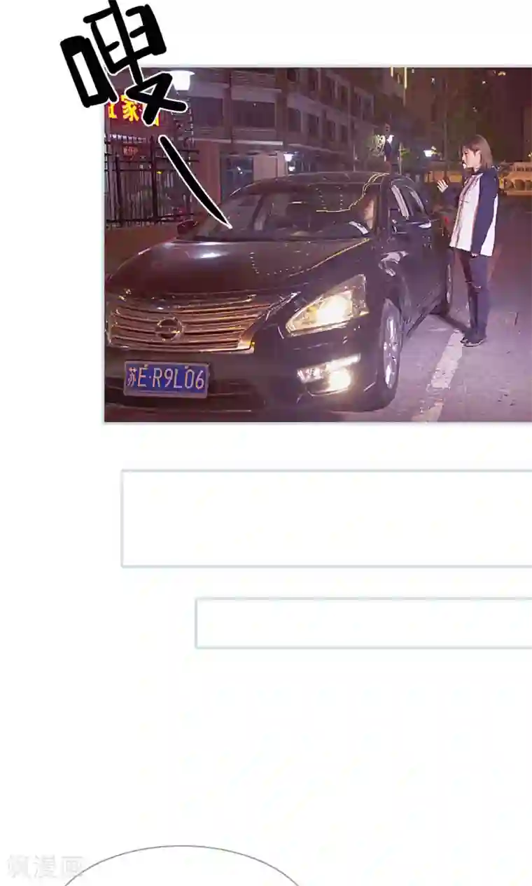 情有独钟第16话