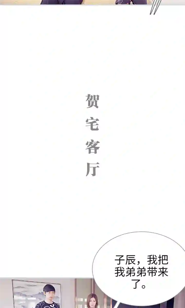 情有独钟第16话