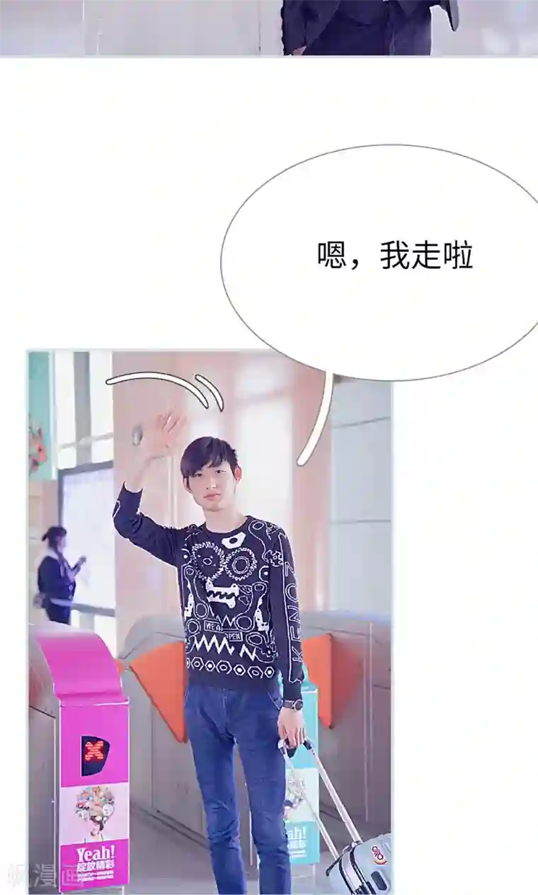 情有独钟第17话