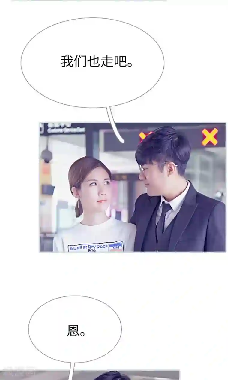 情有独钟第17话