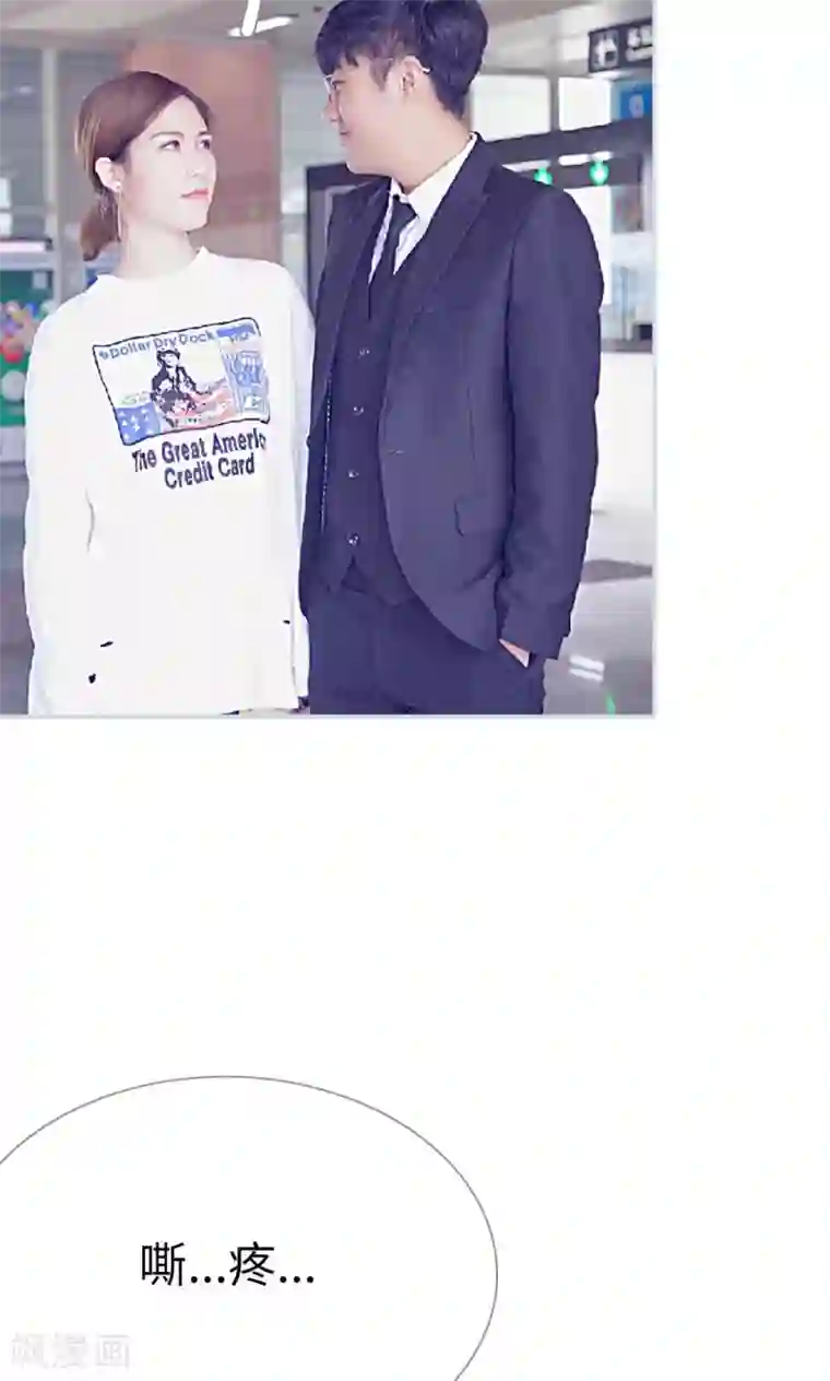 情有独钟第17话