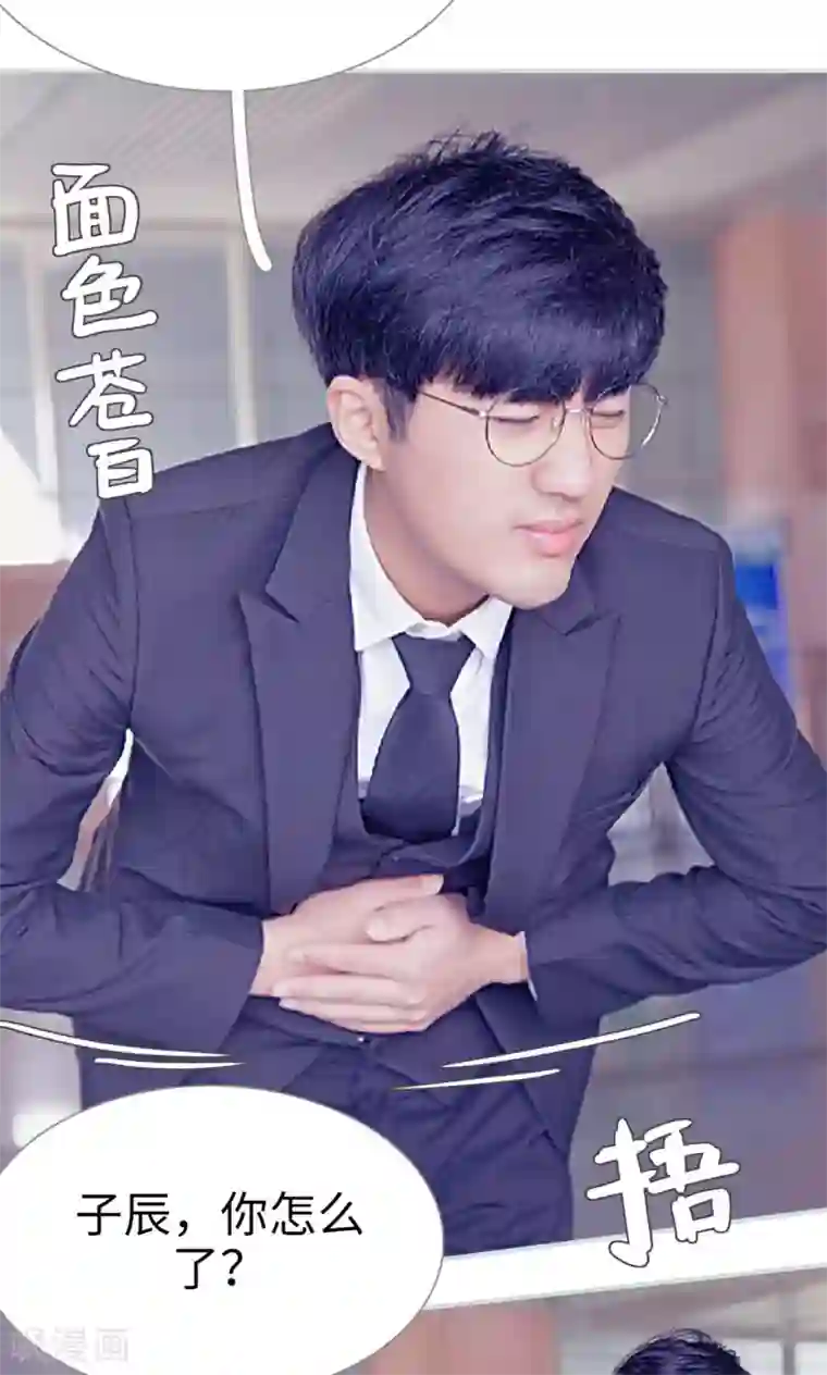 情有独钟第17话