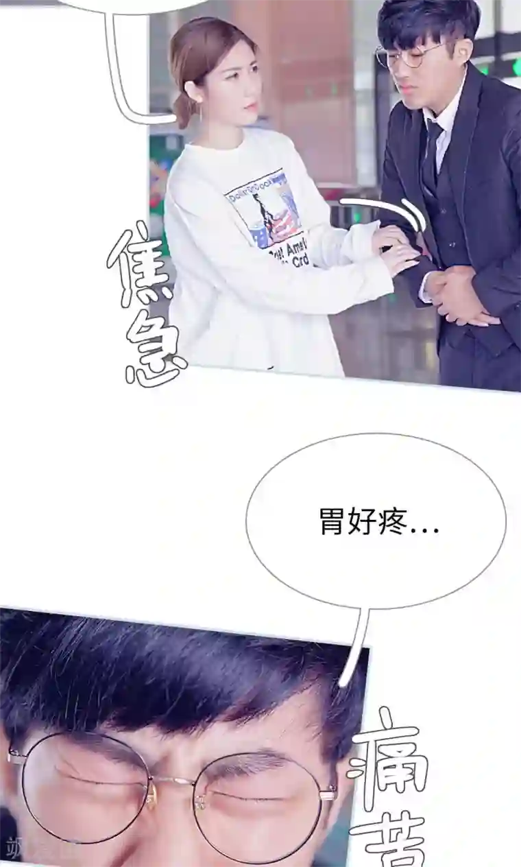 情有独钟第17话