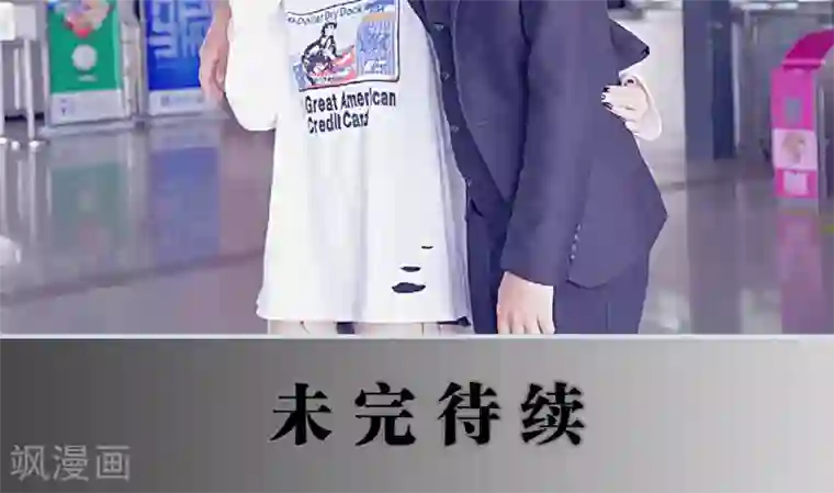 情有独钟第17话