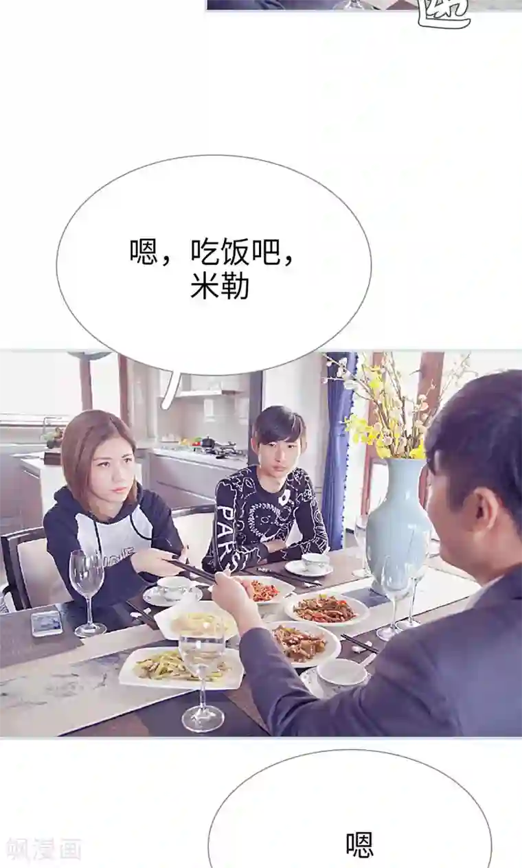 情有独钟第17话