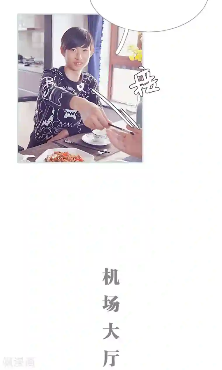 情有独钟第17话