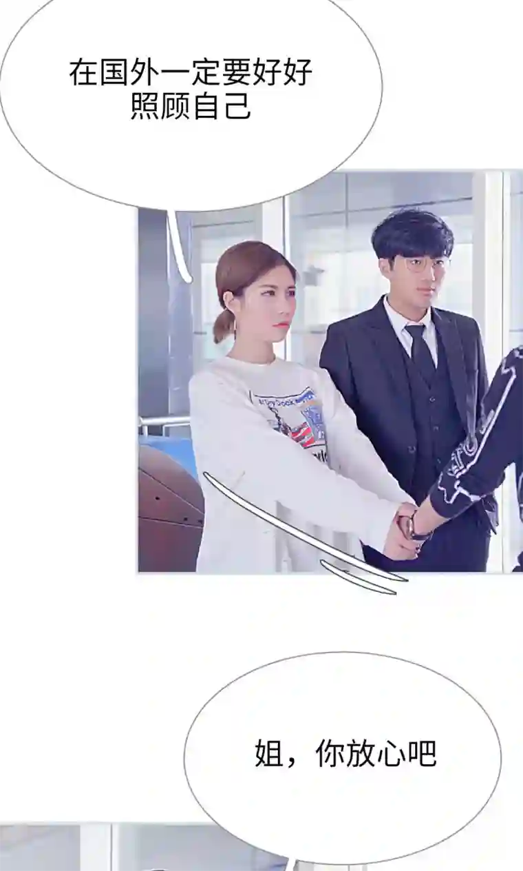 情有独钟第17话